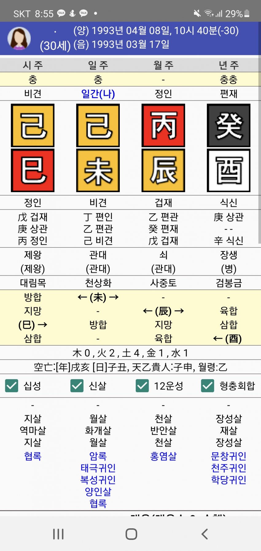 1ebec223e0dc2bae61abe9e74683766d181567bef40e08552bd2930b174025b4d8266ca6de532b779fa2a17f463a842b19