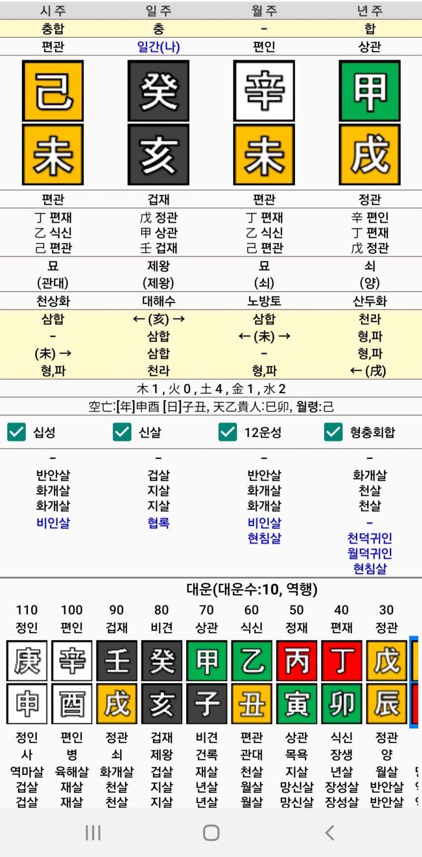 1ebec223e0dc2bae61abe9e74683766d181566bef7070e5728d9930b174025b4ef72cec0e161df3718cbdacadc0a3d15c7