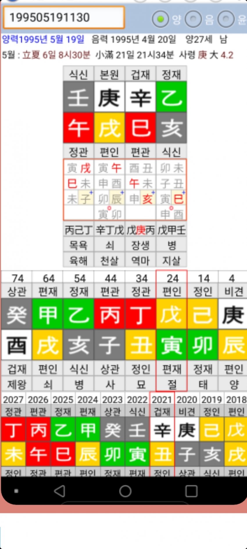 1ebec223e0dc2bae61abe9e74683766d181567bef60e0f502dda93675d7a7ae35531d7d52c35711d596f69cc133d1c2d501b