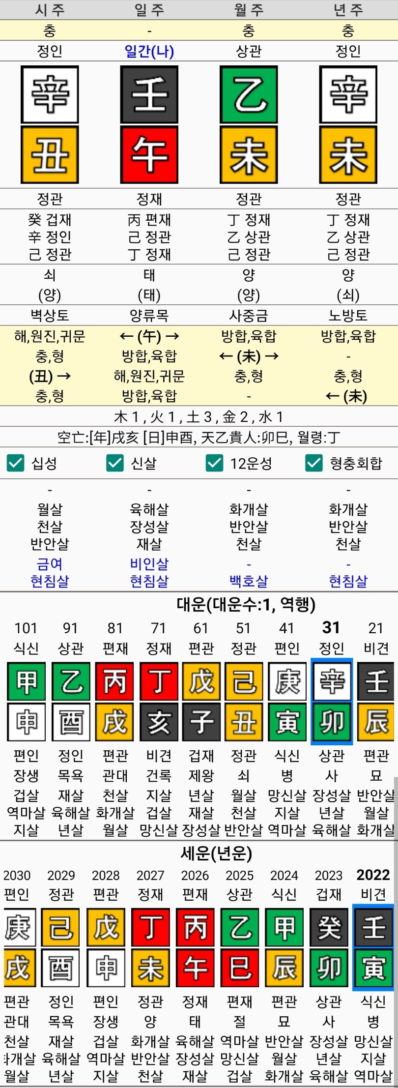 1ebec223e0dc2bae61abe9e74683766d181666bef40c09582adf930b174025b47488d7281f6d888eaf0b5ce3d3e592865b