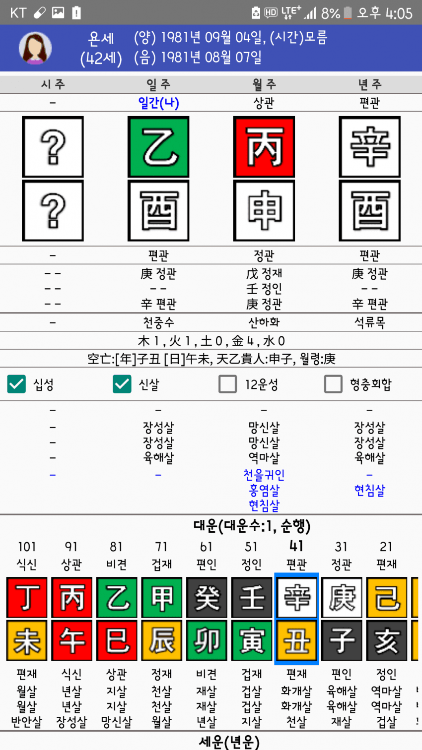 1ebec223e0dc2bae61abe9e74683766d181567bef7080d5528d9e250527156d8bb45f045a1fb5500b7b8