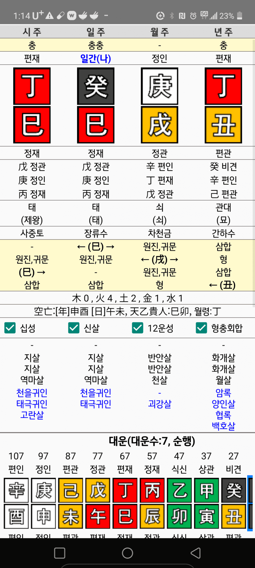 1ebec223e0dc2bae61abe9e74683766d181567bef70d0c542ddbe250527156d885a5531e5cd7f7a1c38f