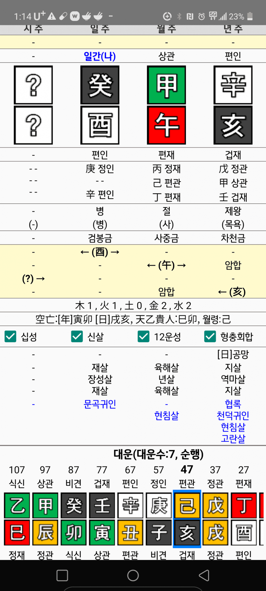 1ebec223e0dc2bae61abe9e74683766d181567bef70d0c542bdae250527156d87ba6ef1ed86fd2844ba5