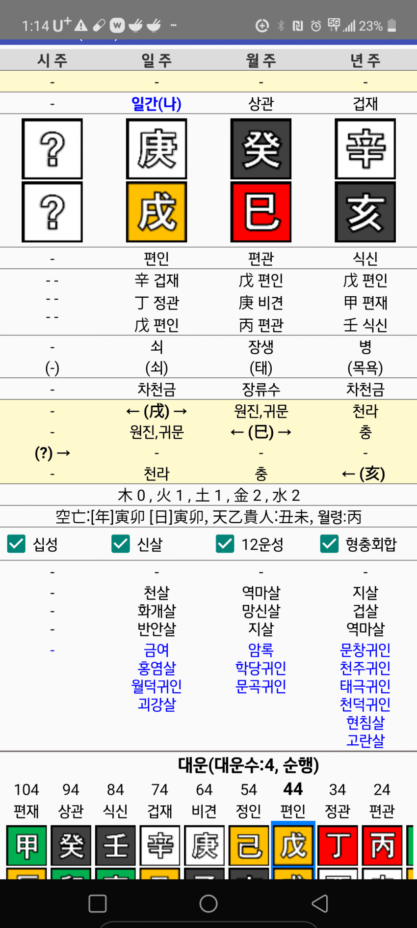 1ebec223e0dc2bae61abe9e74683766d181567bef70d0c5428dee250527156d8590dbf901f768d9056d5