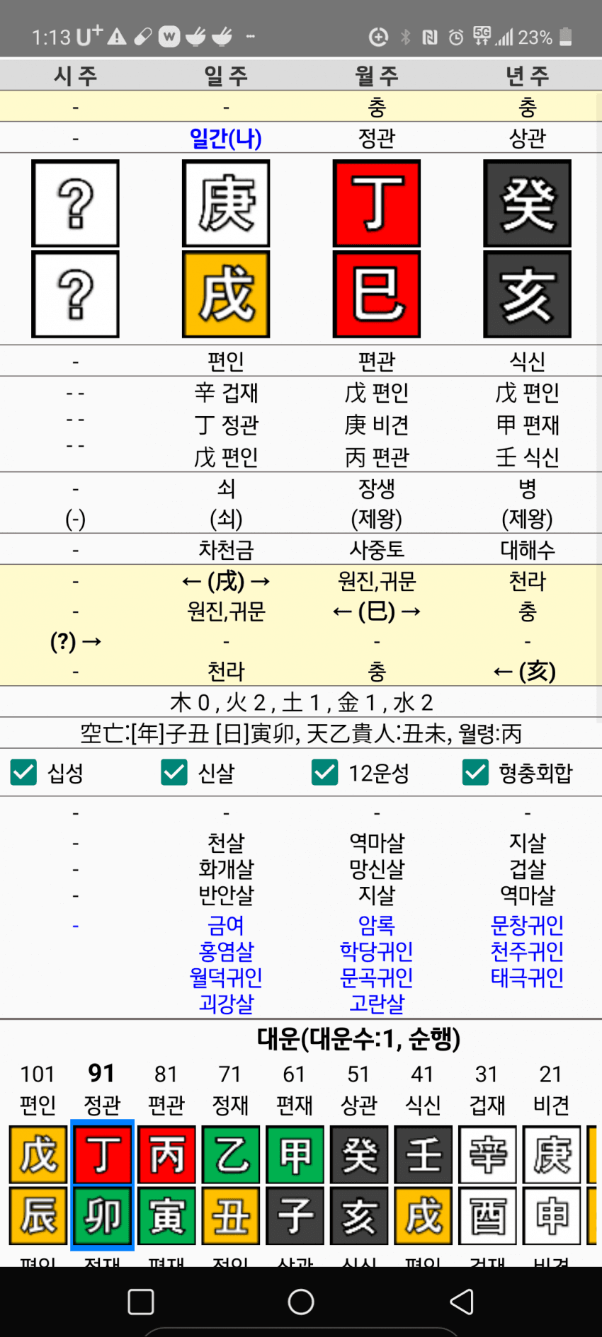 1ebec223e0dc2bae61abe9e74683766d181567bef70d0c532ddee250527156d8544912f88b78c40450ff