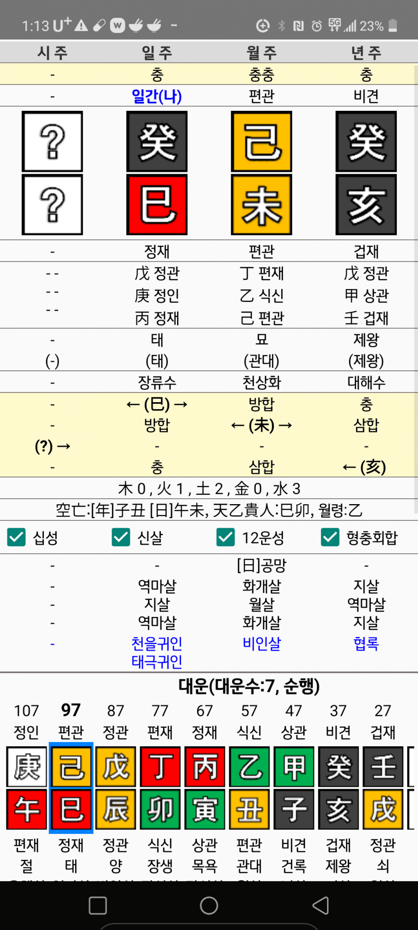 1ebec223e0dc2bae61abe9e74683766d181567bef70d0c532ad8e250527156d8963758ca96d3d14d2f3d