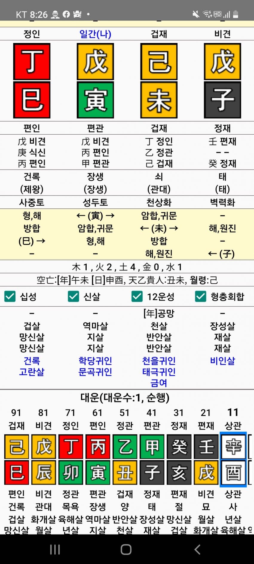 1ebec223e0dc2bae61abe9e74683766d181567bef40e0f562ad293760f2424a85cddf507e36cd084830e971ceeaf38