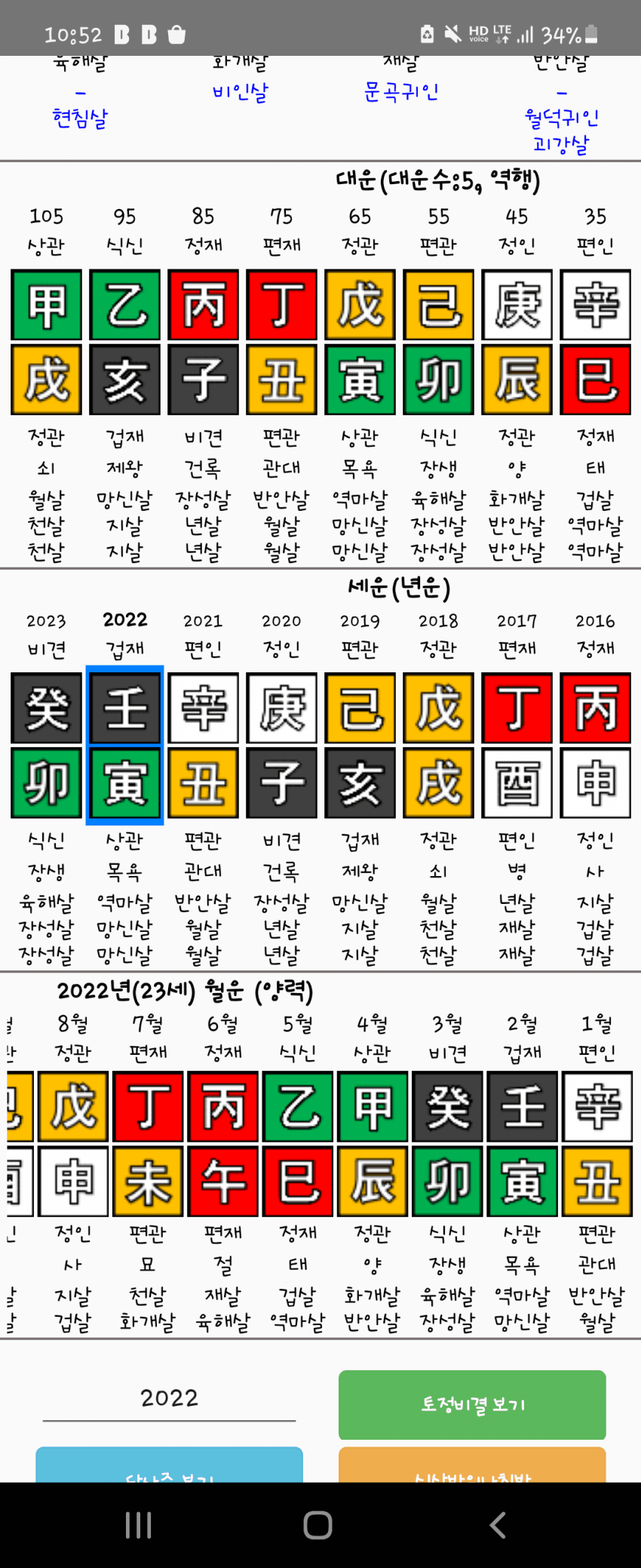 1ebec223e0dc2bae61abe9e74683766d18156cbef40c08522cda930b174025b418d429ee9de3d5ba3ce56f831c98e1cecb