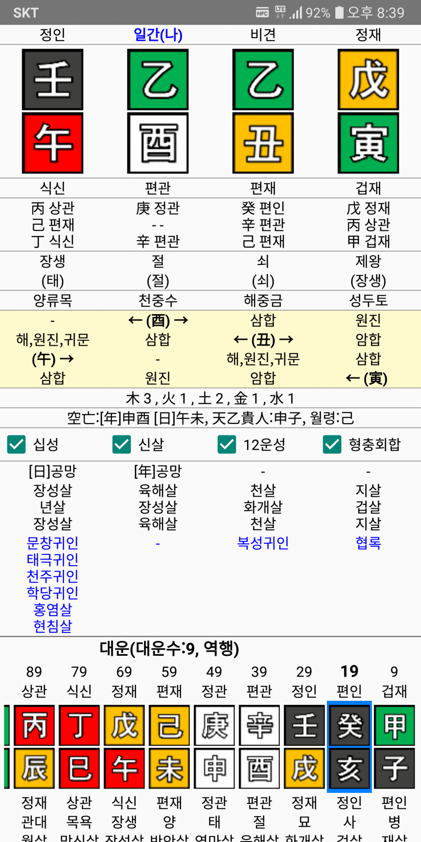 1ebec223e0dc2bae61abe9e74683767026b8268e263dd5cd191fd60999f3235bee35c7ffdb397effec11da6fe33d