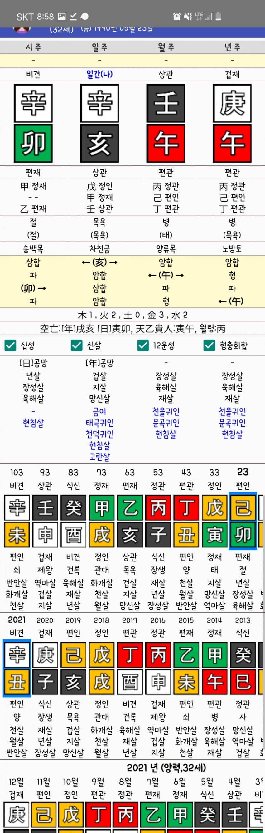 1ebec223e0dc2bae61abe9e74683756d9d25d879abe3bfc9d225e48f9c6540902cc04bf8afd929350a2f413df5f985