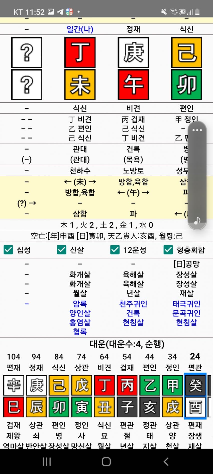 1ebec223e0dc2bae61abe9e74683766d18156cbef40d08522cd993760f2424a8cc0c4d4c4f907fde3dbe11bc6c9176