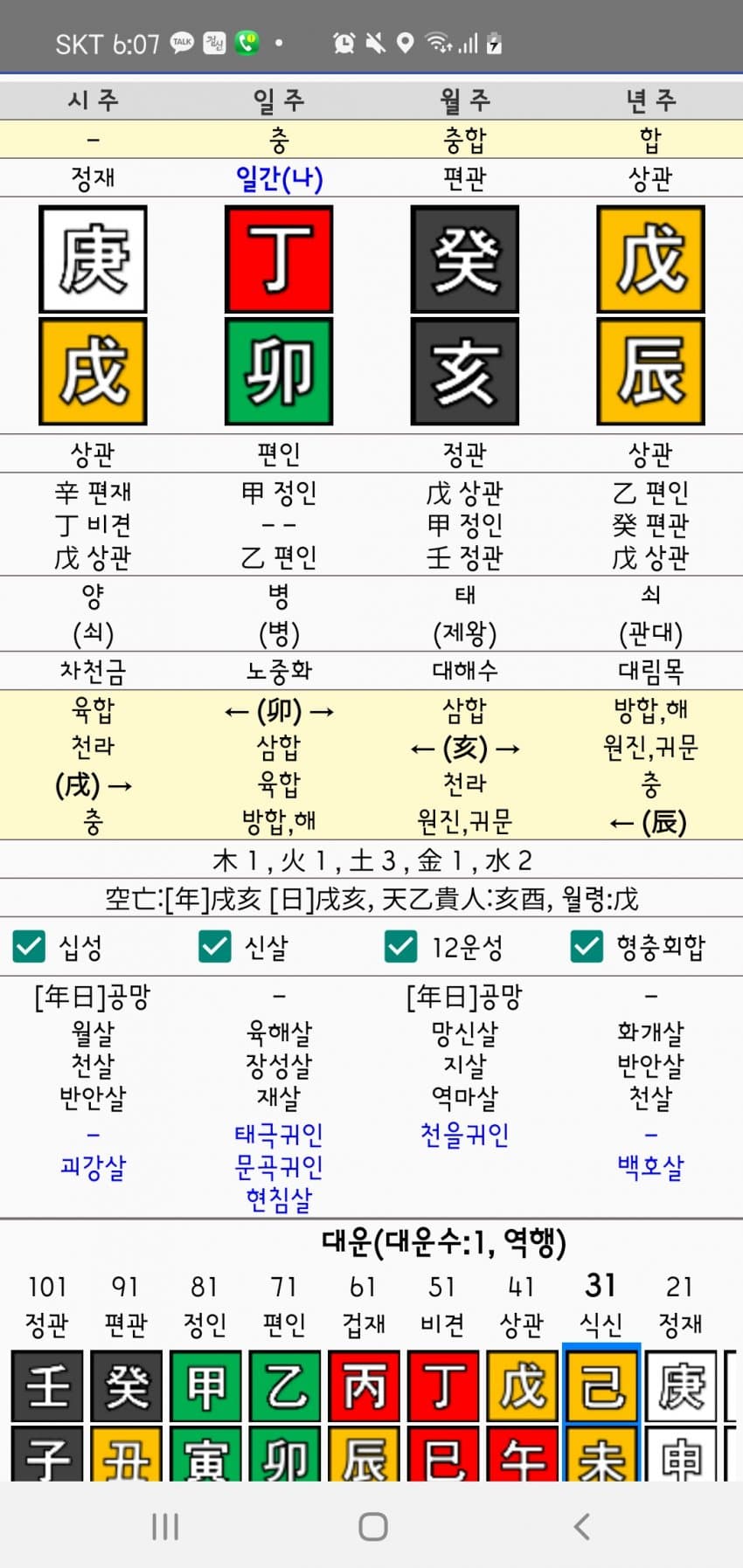 1ebec223e0dc2bae61abe9e74683756d9c27d279aae3bac6d323e48f9c654290e23d7e04f66e27907278c050fc9851