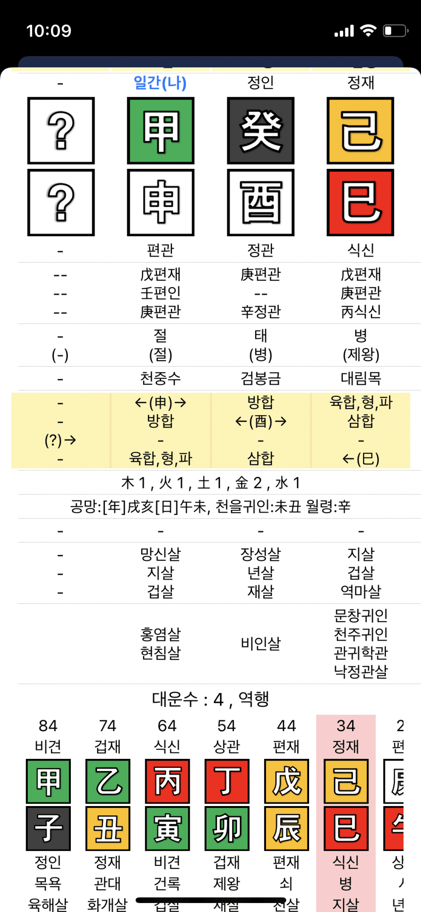 0eeef670c1831a8223998e93359c706ba5e8756eb3a8471f069899a640372cb0685619d676f8b7b034c88ed72c90a87097c4f62d