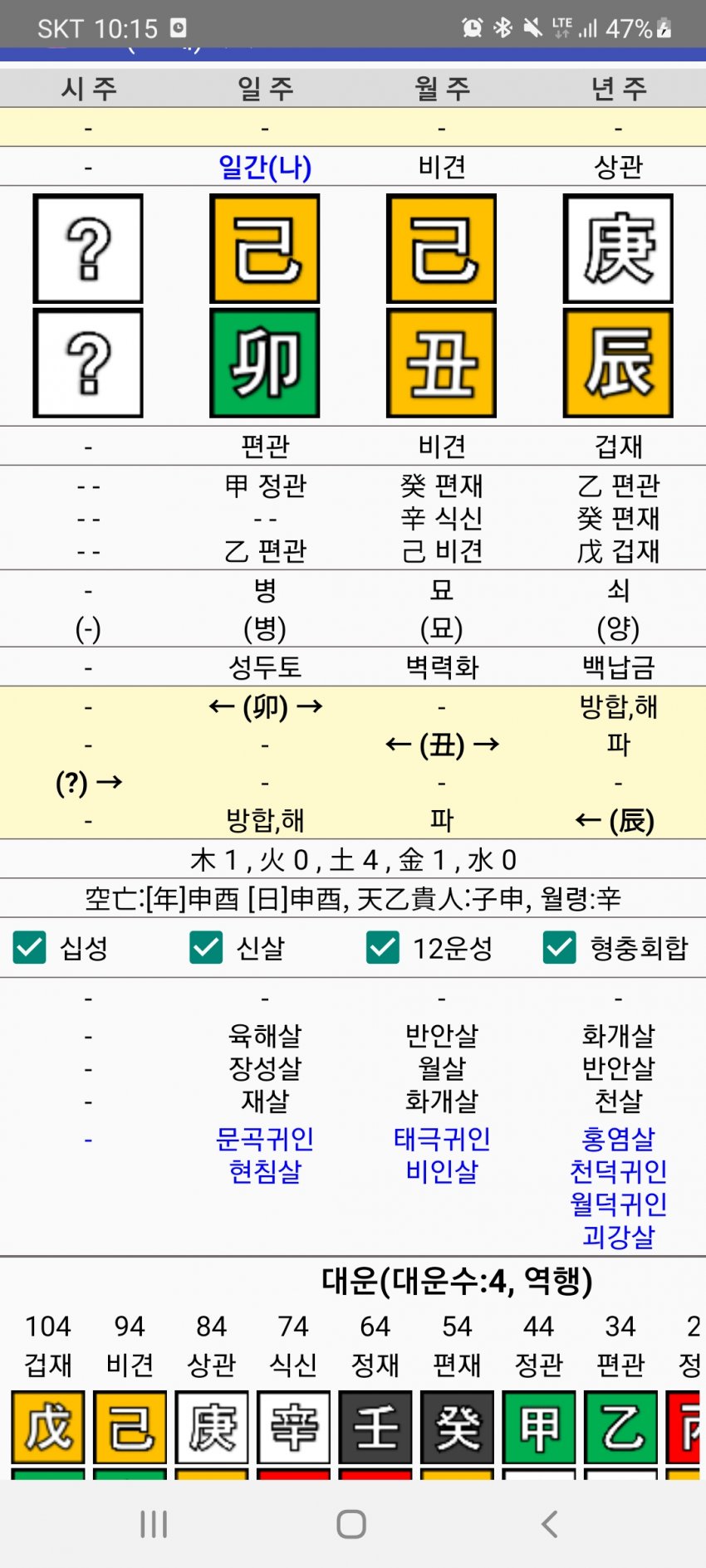 1ebec223e0dc2bae61abe9e74683766d18156dbef70e0c5629da930b174025b4e20038f88af5d04b3dccb4ef73ce172714