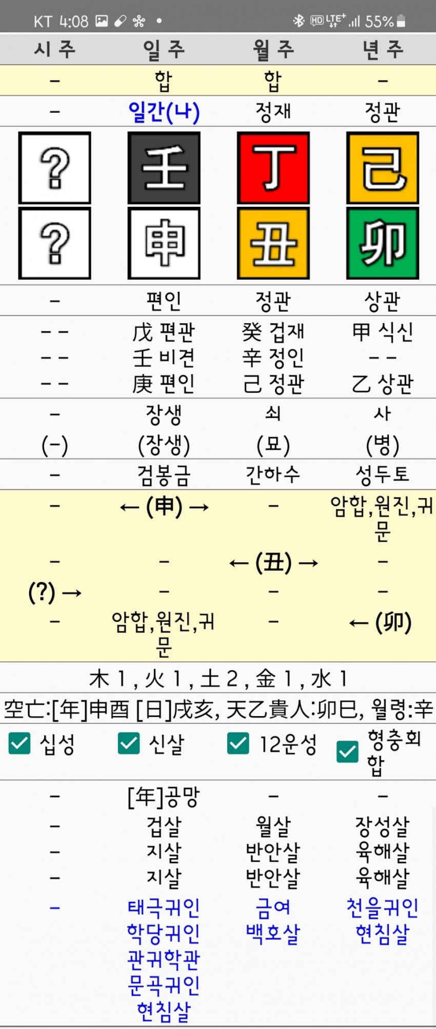 1ebec223e0dc2bae61abe9e74683766d18156dbef60a0d5929dc930b174025b408f9cfc5d7ae231dc61ad31c0335e7b783