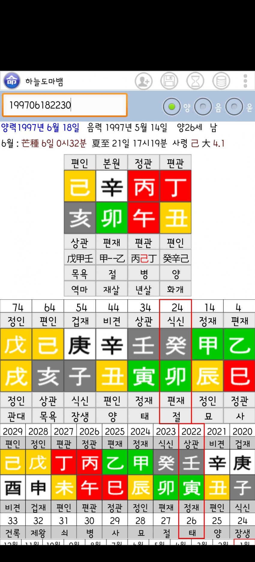 1ebec223e0dc2bae61abe9e74683766d18156dbef608085428dce24a4c7156d813d7aceb0971e4382bf4