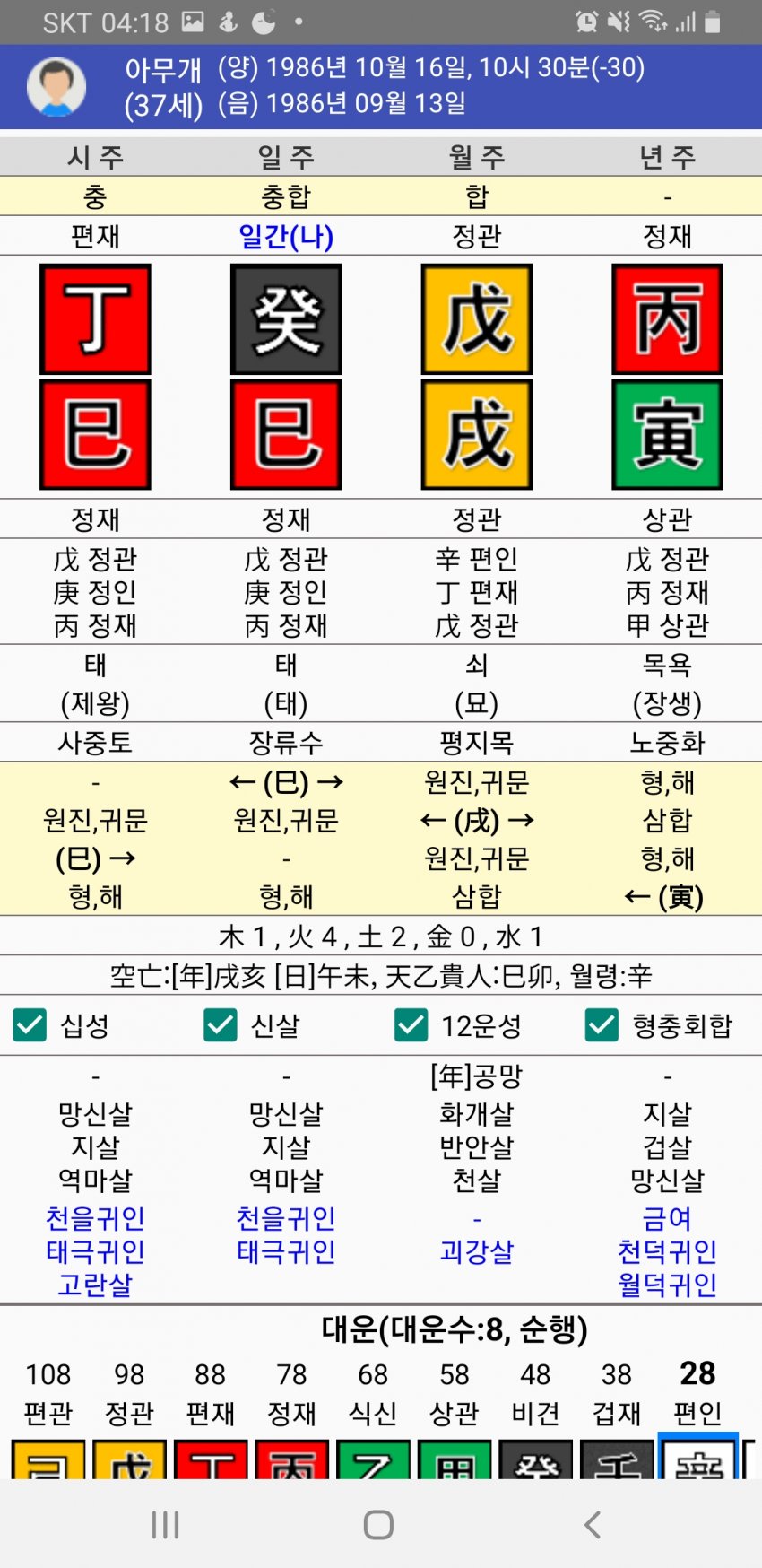 1ebec223e0dc2bae61abe9e74683766d181464bef60a0c5829d2930b174025b4ed6a15fee0d1b2ef2eba21e73153df8cbb