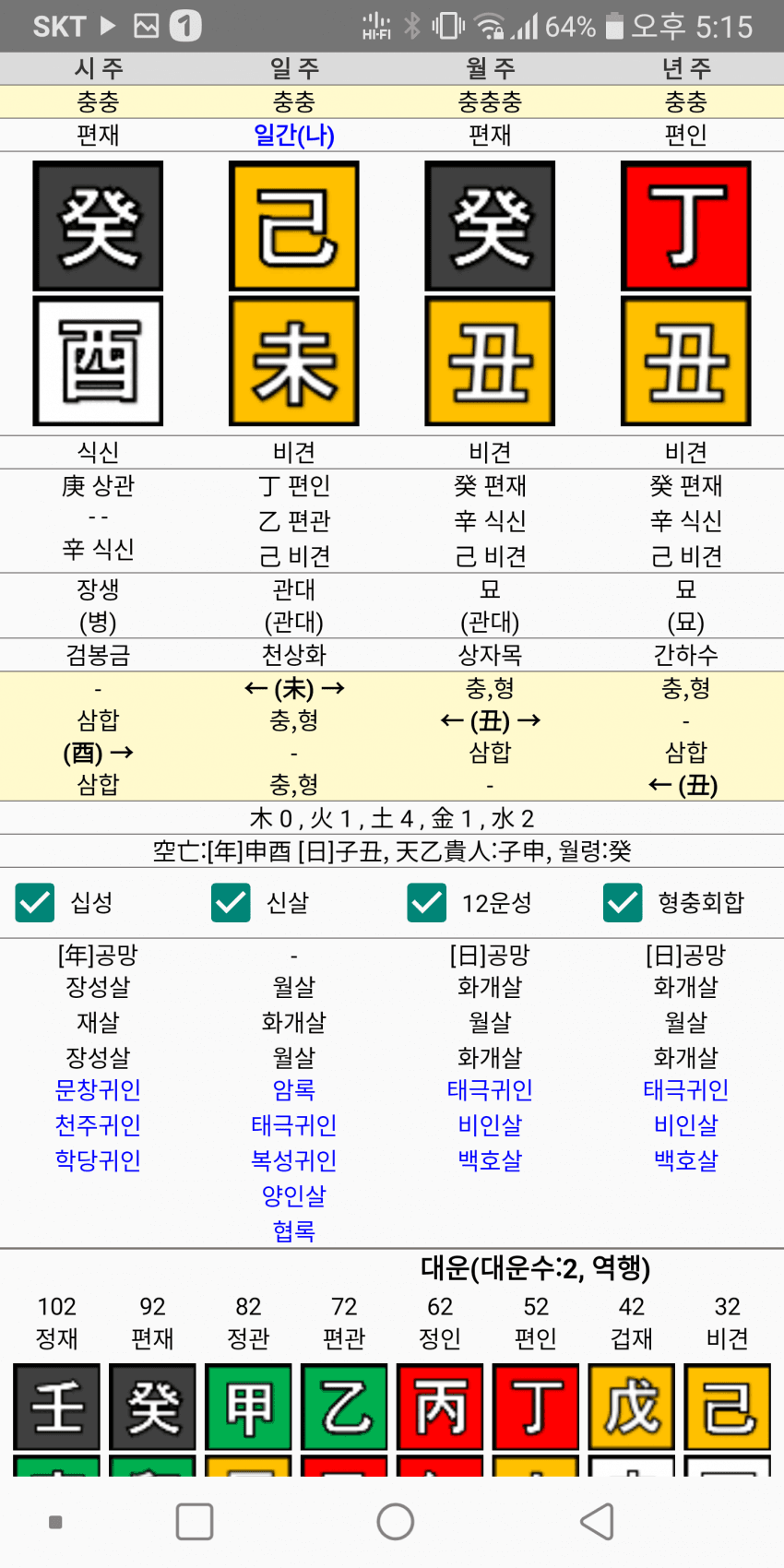 1ebec223e0dc2bae61abe9e74683766d181464bef7090c552ad9e250527156d859fc8a9a21065f3f794e