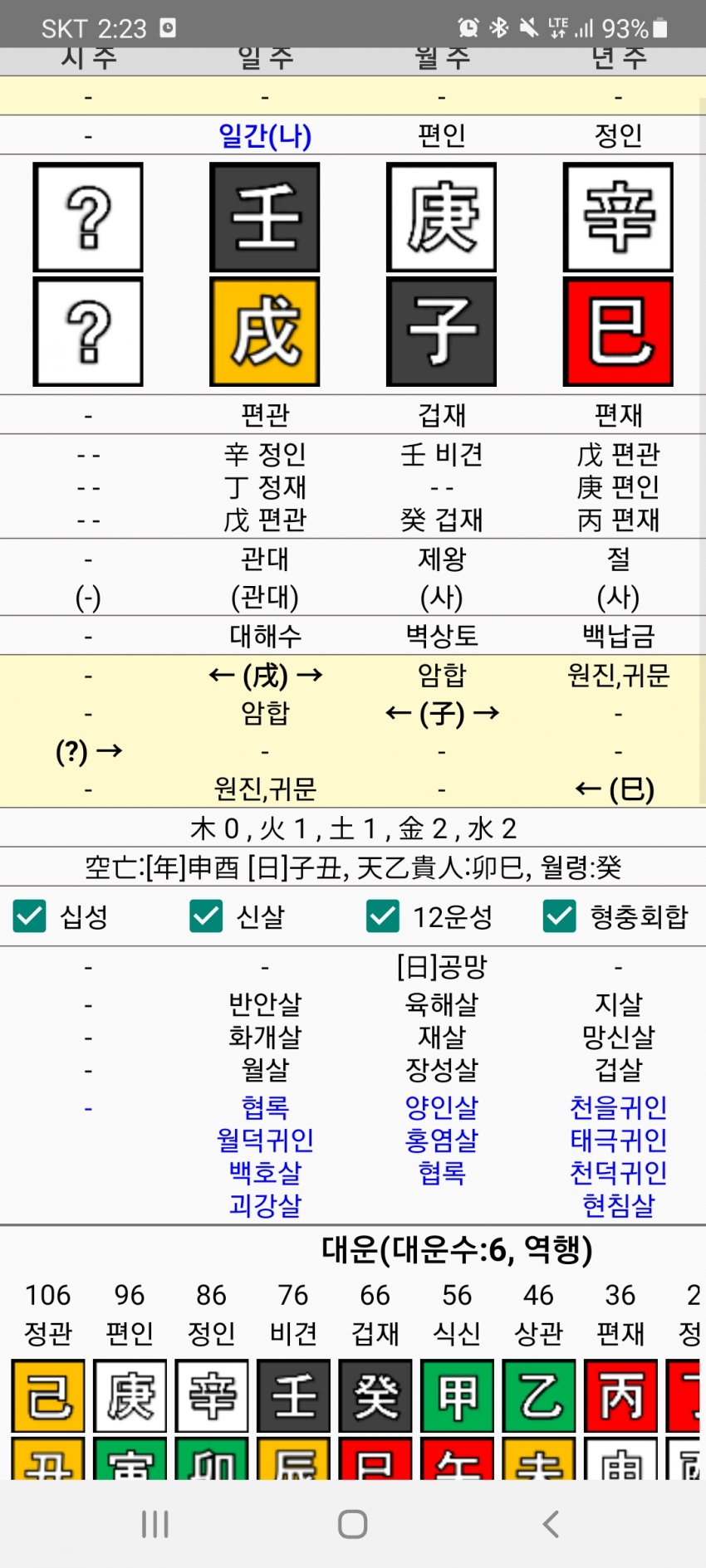 1ebec223e0dc2bae61abe9e74683766d181464bef70a0f5329d8930b174025b4d1550c800833fc6e81450c66de0feff09e