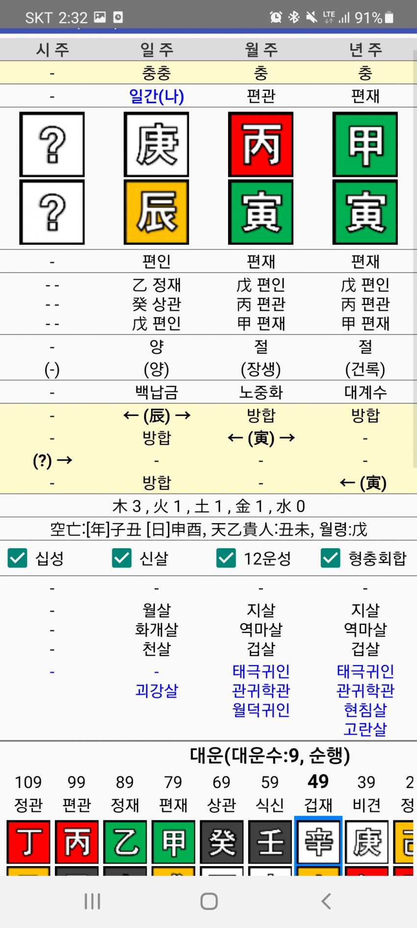 1ebec223e0dc2bae61abe9e74683766d181464bef70a0e5228d9930b174025b4e06ff8c16233c40fe27715b9a7e25de41b