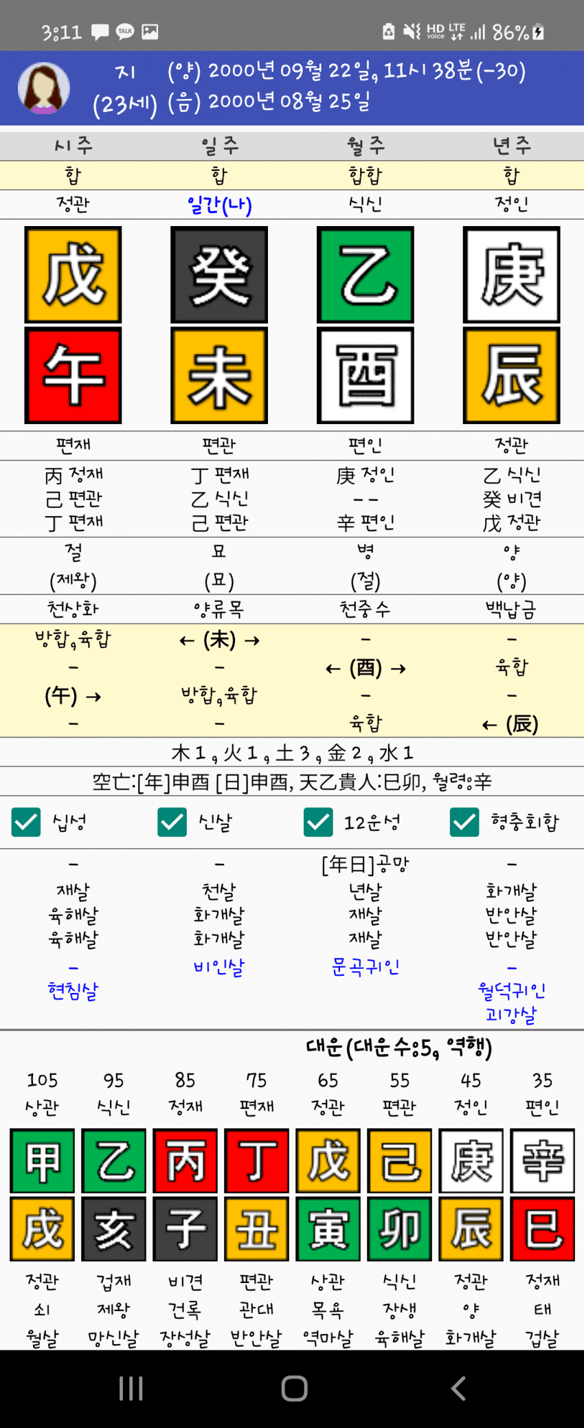 1ebec223e0dc2bae61abe9e74683766d18156cbef70b0c512dde930b174025b4c0a0d01c1fa1a60012bde4c428fa73e63b