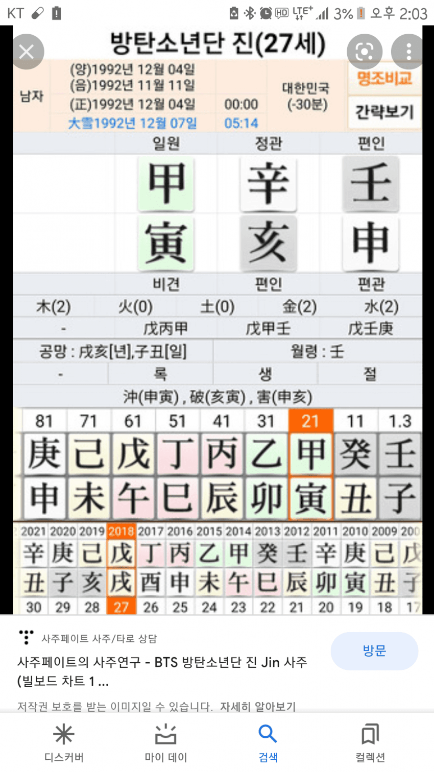 1ebec223e0dc2bae61abe9e74683766d181464bef70a0d532cd2e250527156d8b1a0d3b872492f9619e654