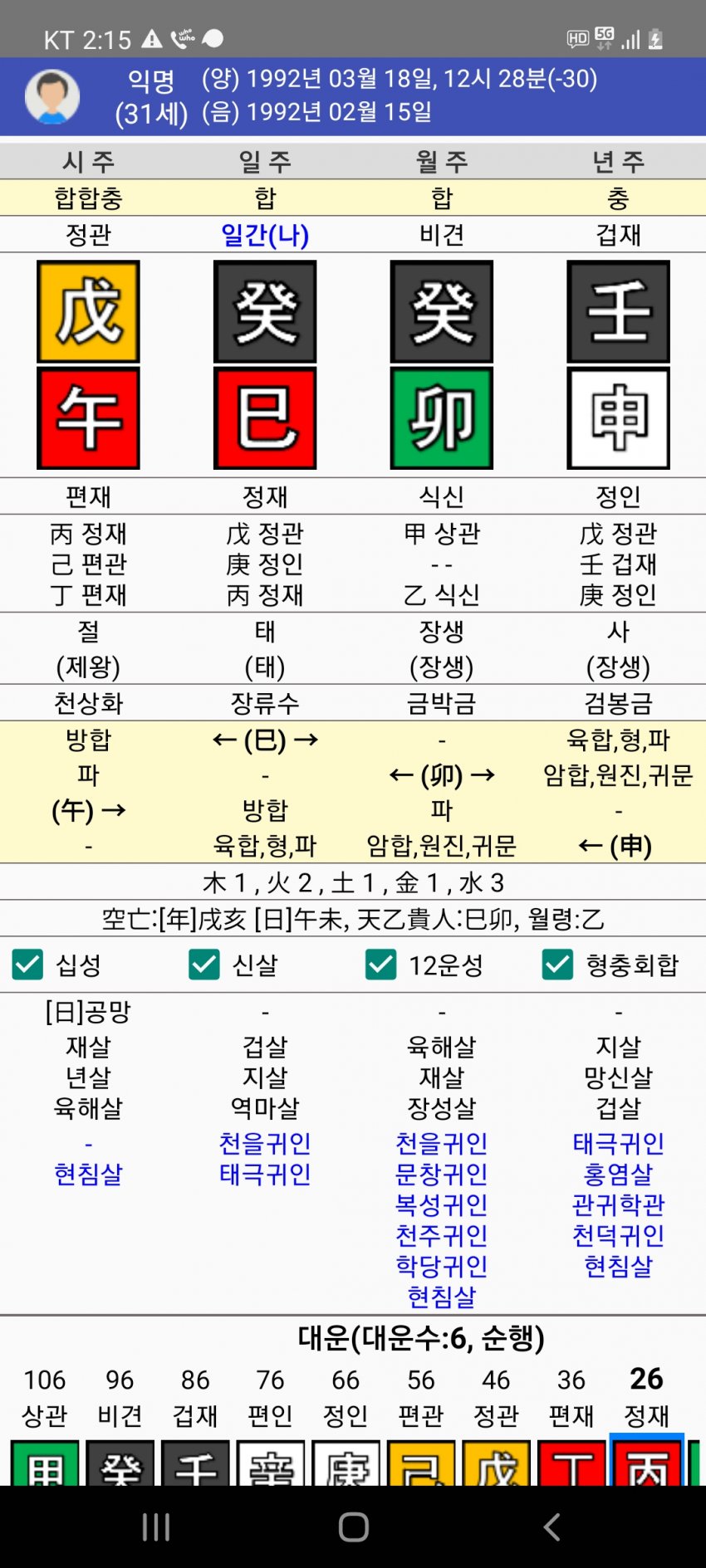 1ebec223e0dc2bae61abe9e74683766d181464bef60c0c5529d8930b174025b4ad6c8713ae487602f5751872ebbfbcbf30