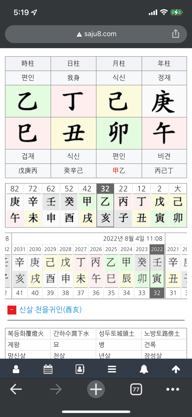 7cecf172b2f361f123eb83e04f9c701ea0ec26f6dddd45dd8cfe1195d89c86788602d0c856cb79a6bf665e866bf77ba1991bf2e9