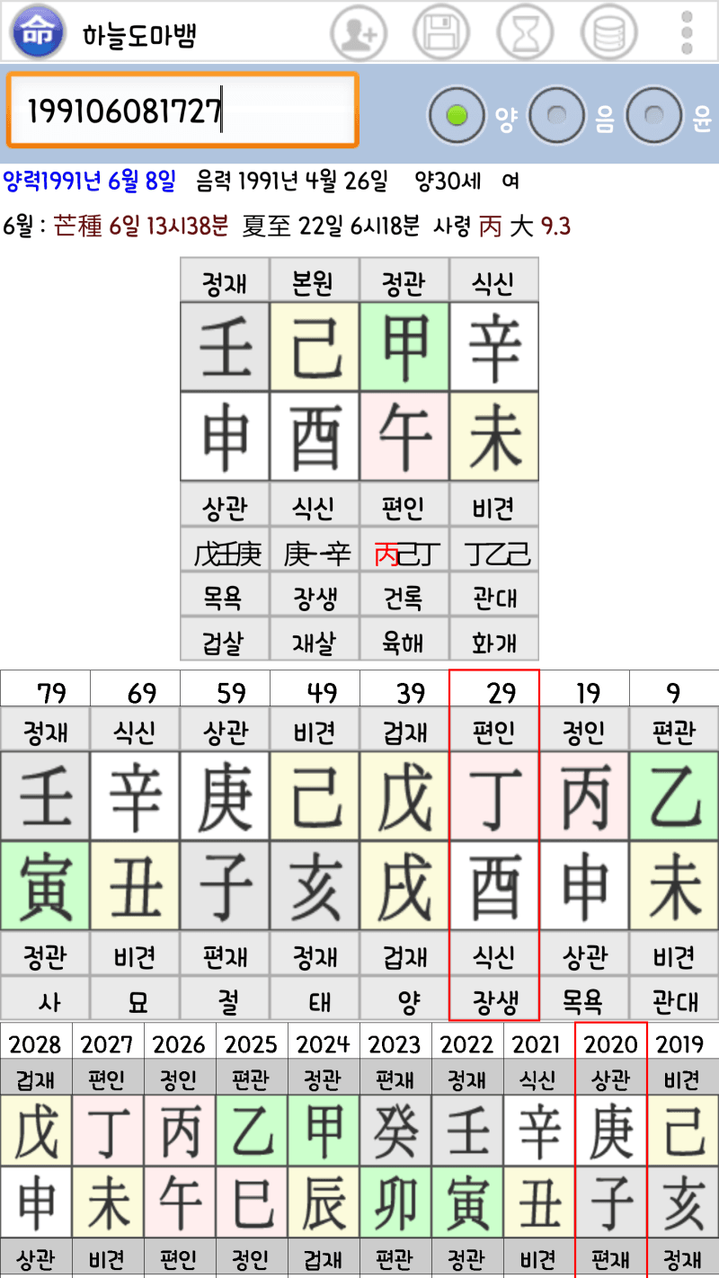 1ebec223e0dc2bae61abe9e7468374706004bf2cf765fe799fe413e5a5a69d28499287d2247944fb60679cc8d4fc