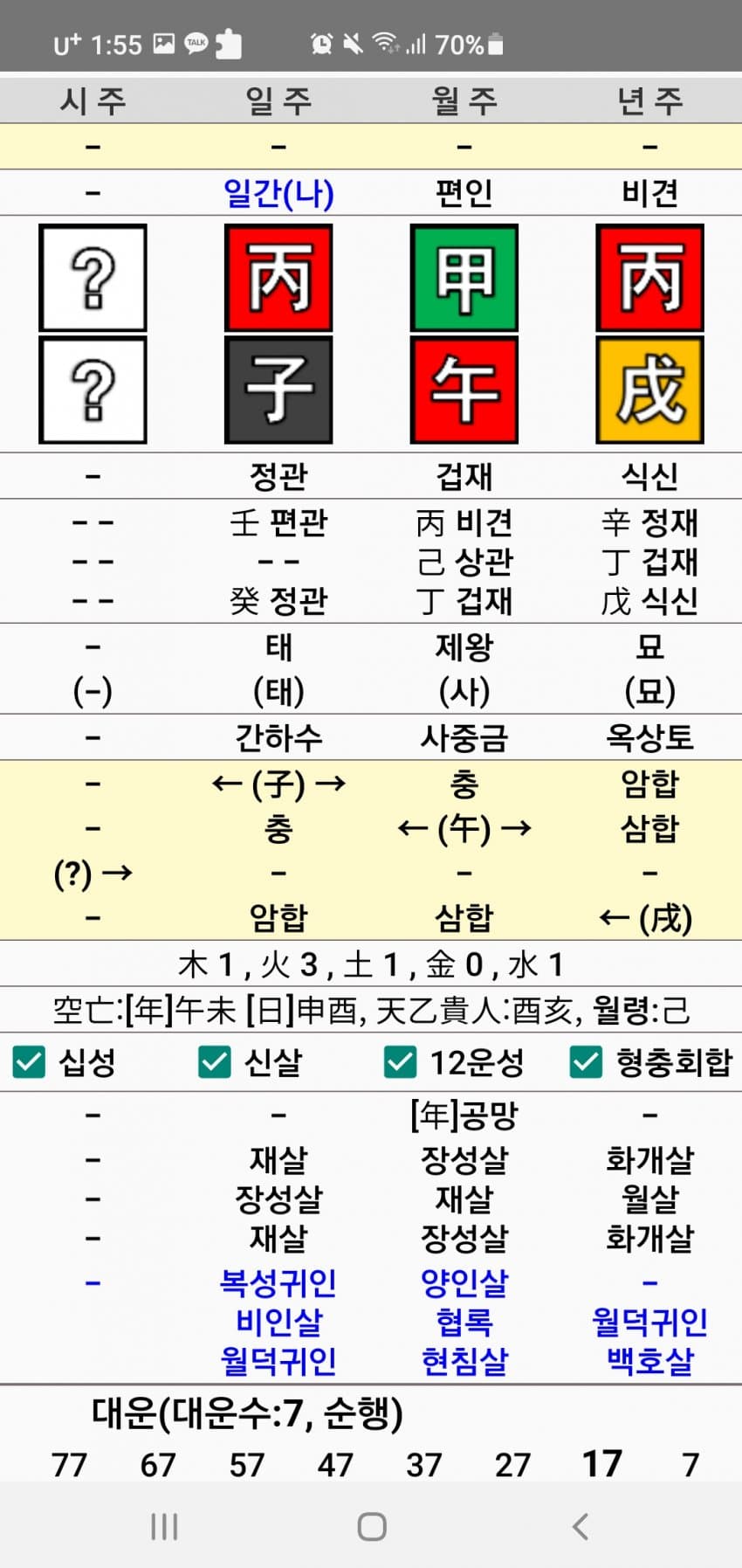 1ebec223e0dc2bae61abe9e74683766d181465bef70d08552adc93760f2424a8d7a1a1f295bcd36b09cdb7ce0bd995