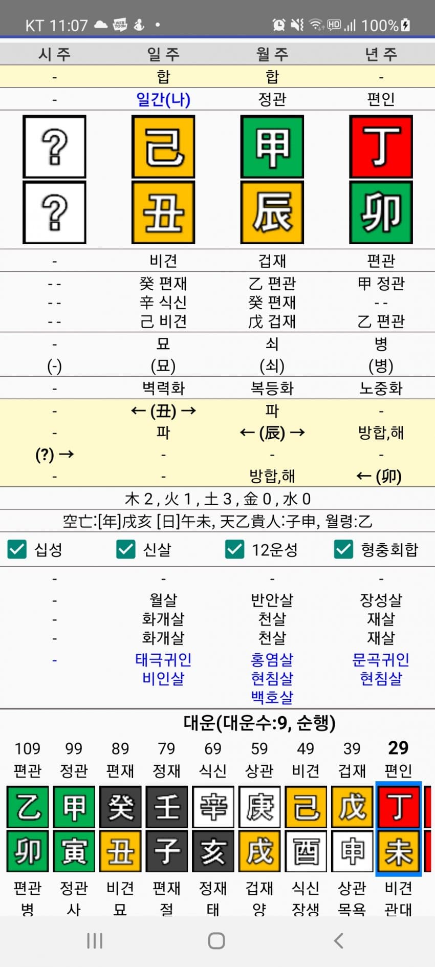 1ebec223e0dc2bae61abe9e74683766d181465bef40d0d5829da93760f2424a8fb0c51ec5325b5268c4c29599d50a8