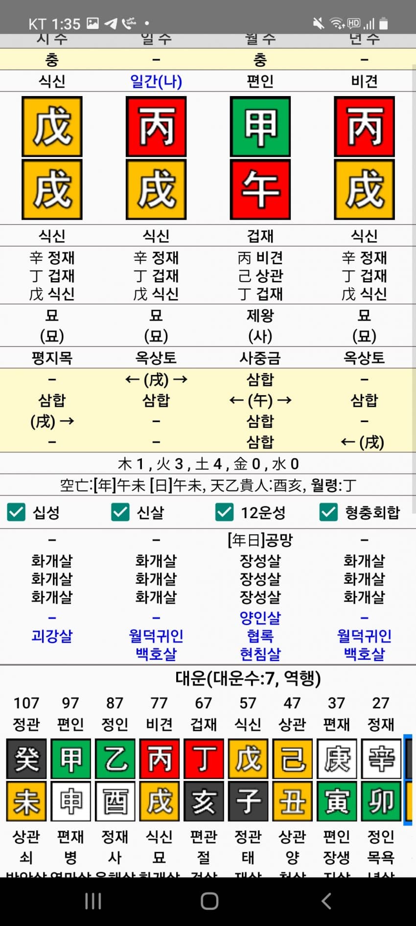 1ebec223e0dc2bae61abe9e74683766d181464bef70d0e552ada93760f2424a82134172111b27fcfb1df22eda29a3a