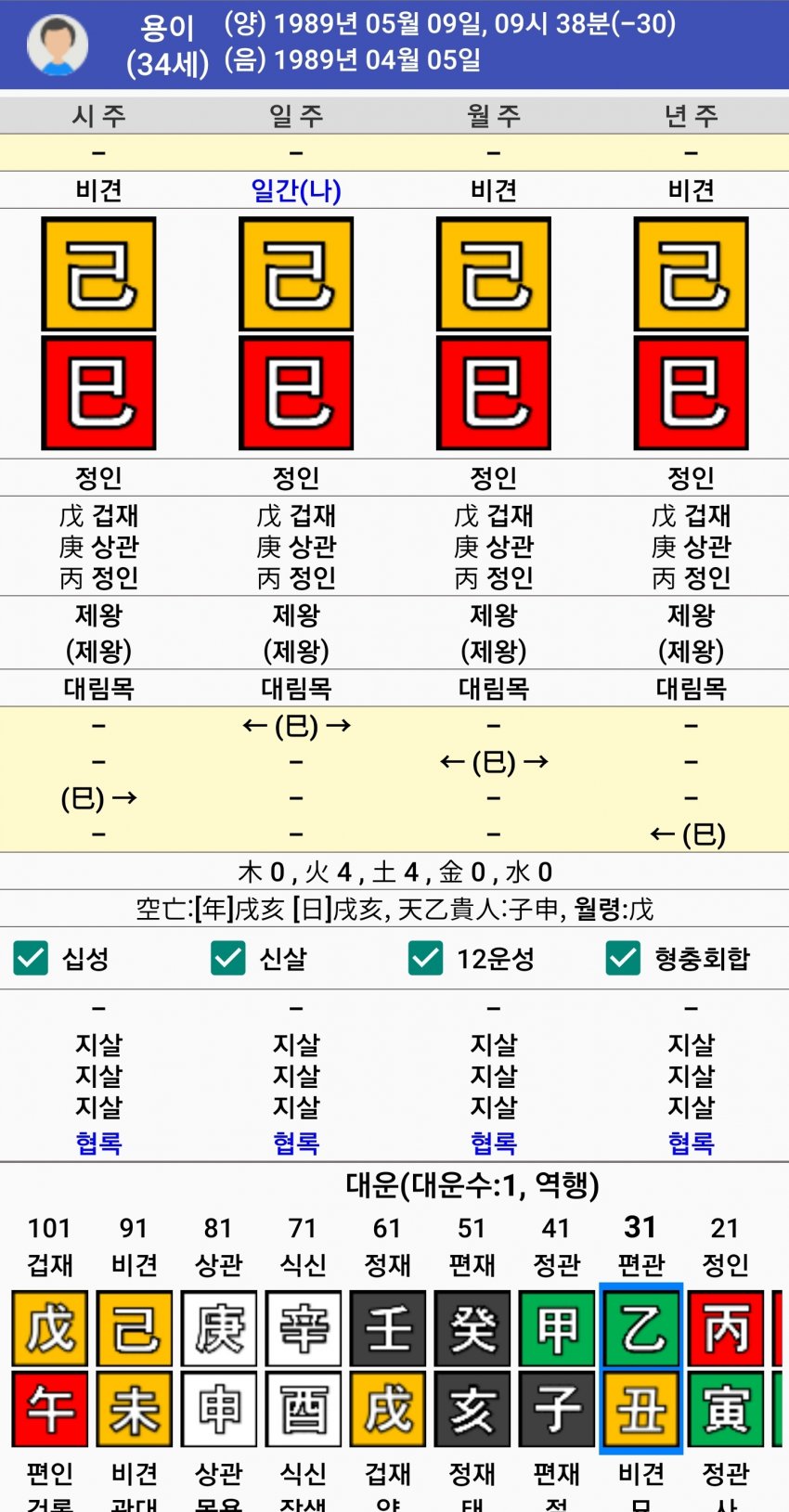 1ebec223e0dc2bae61abe9e74683766d181465bef60f095829df930b174025b4fe3832d2997d6f69101c59d73da4d0eff6