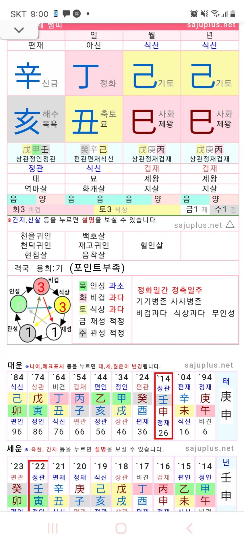 1ebec223e0dc2bae61abe9e74683766d181465bef40e0d5028d29363546479eb87cbc30dc54ffd78c7927fe00a812270db