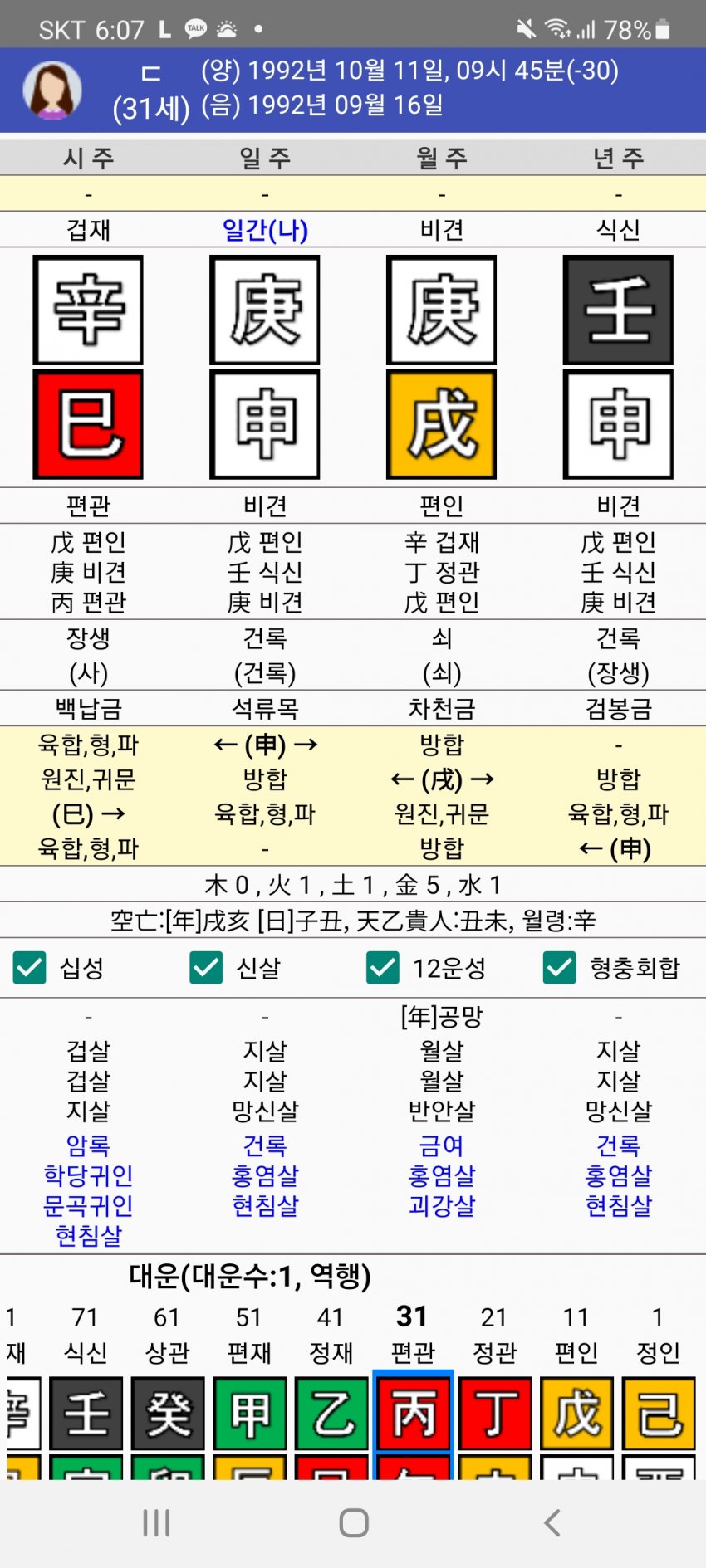 1ebec223e0dc2bae61abe9e74683766d18156dbef7060d5728db930b174025b433b7e68683358cc7c39e65f1cc83fd5b0b