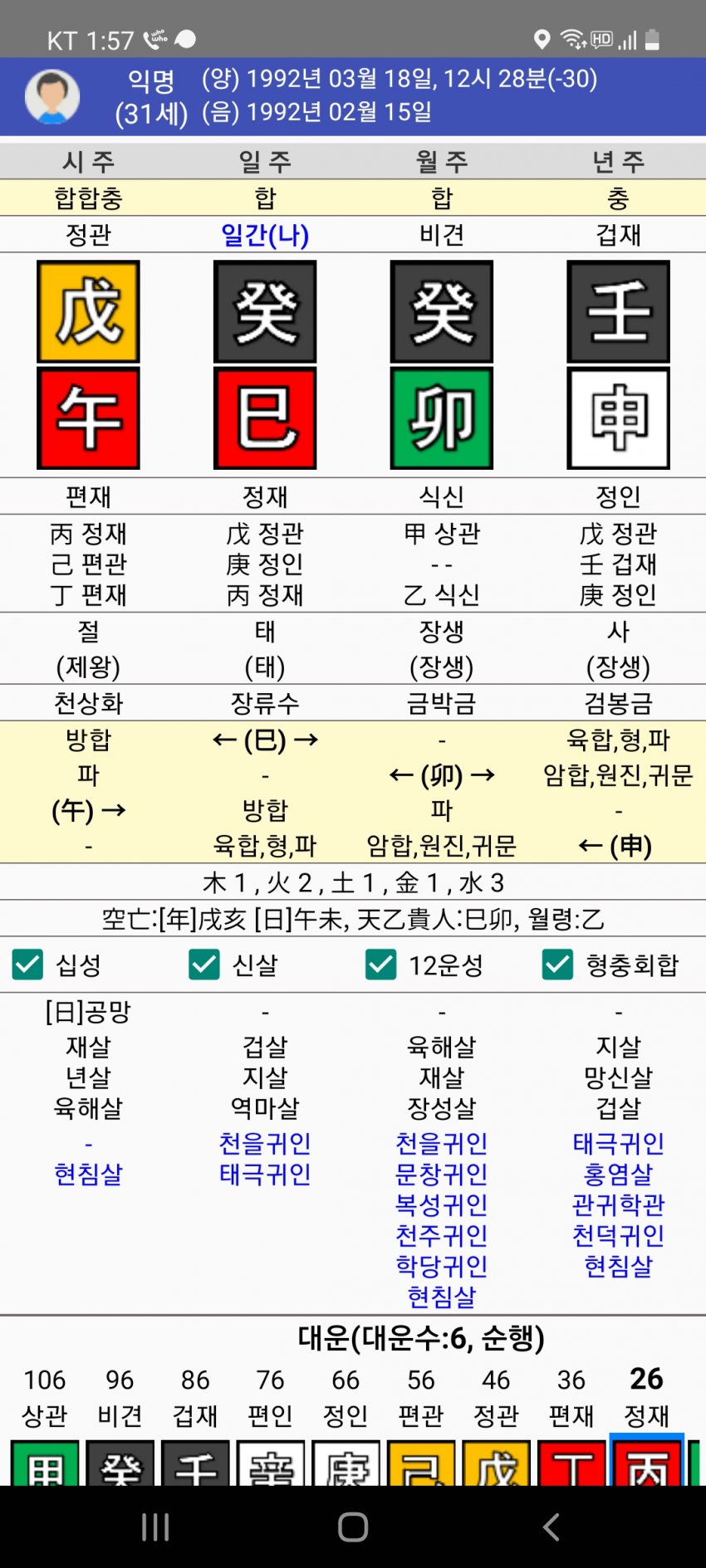 1ebec223e0dc2bae61abe9e74683766d181465bef60f08572ad8930b174025b4e801c302e132415ee352d267f45e211c2e