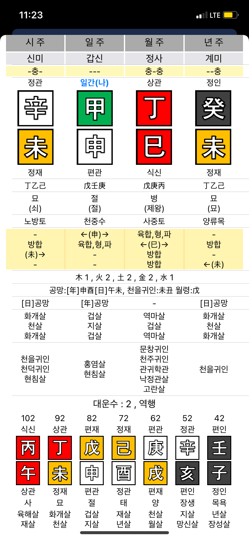 099e8171b0876ef3239c82e1469c706adce6ce9e12ec990057446e2171b564b08362090415ab92d3a3745313e108a1871cfc4440