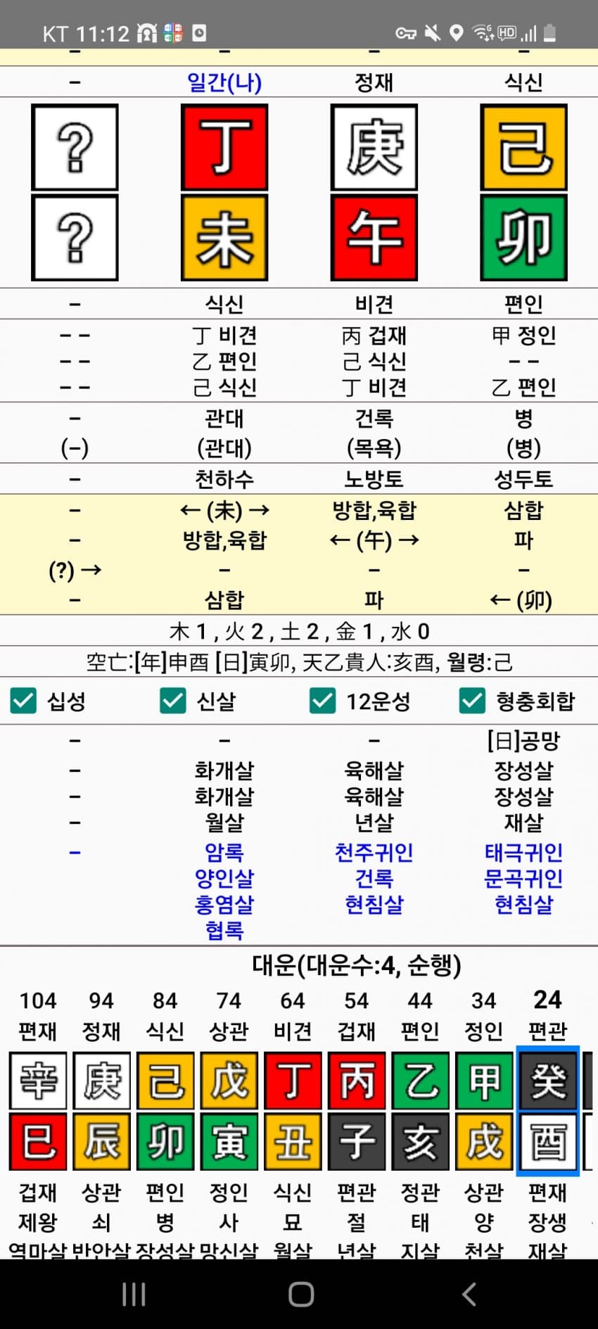 1ebec223e0dc2bae61abe9e74683766d18166cbef40d0c5228dc93760f2424a868d22ffc212d3d44387c9f7706c953