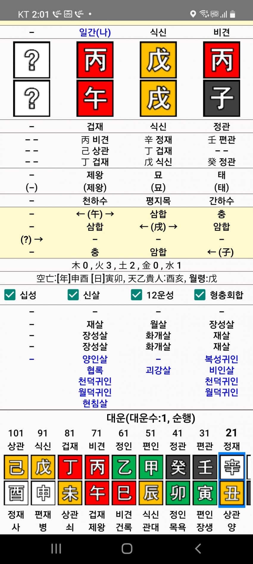 1ebec223e0dc2bae61abe9e74683766d18166dbef70a0d512dd393760f2424a81f3a38ae52a57cd6d4a9753cdbe40c