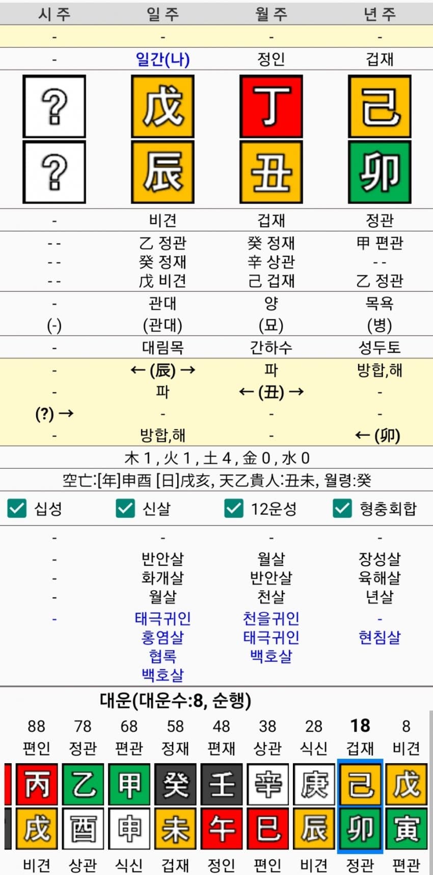 1ebec223e0dc2bae61abe9e74683766d18166dbef40f0f5328de93760f2424a83acacaf4beb006a4f68872c3fb73c9