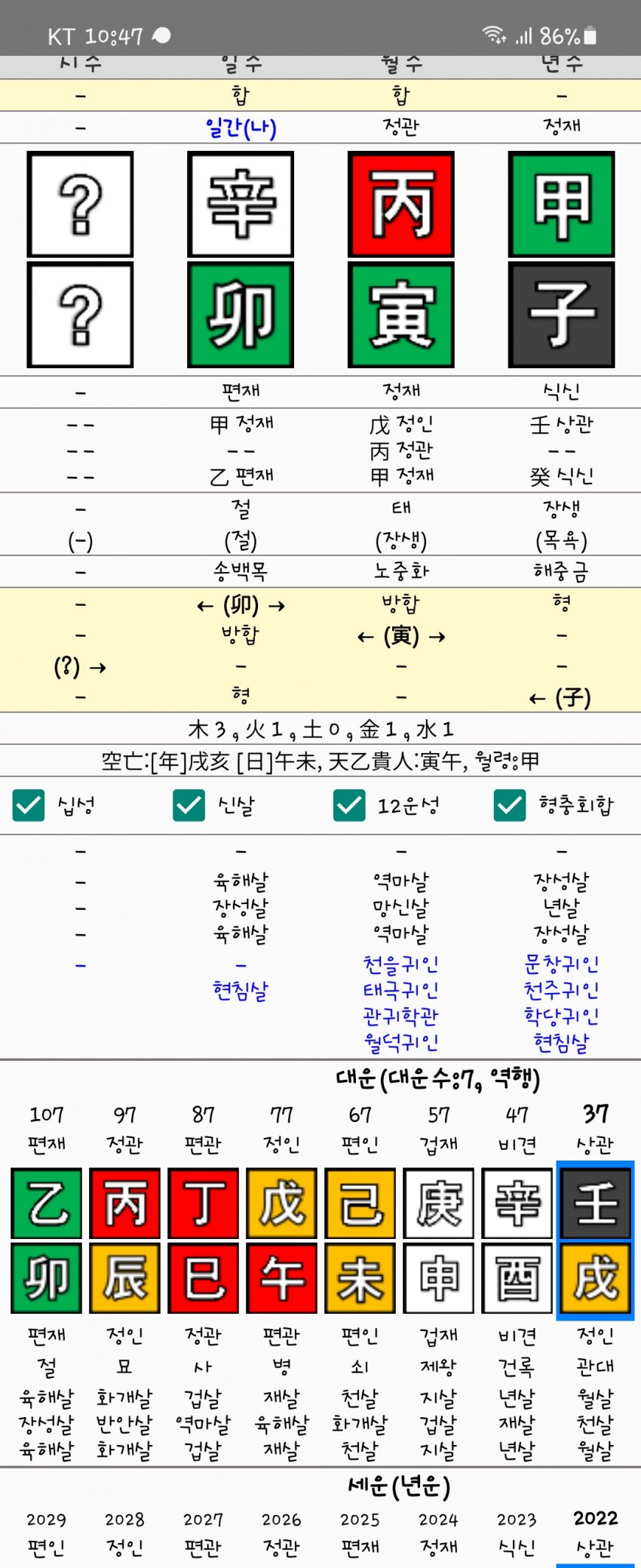 1ebec223e0dc2bae61abe9e74683766d18166dbef40c09572dd8930b174025b44f96567452d7f178cf71039771052daa66