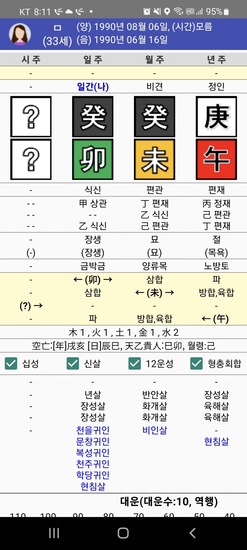 1ebec223e0dc2bae61abe9e74683766d18166dbef6060c512ddb930b174025b46efd157dbb46892e5a8c9045a9439831be