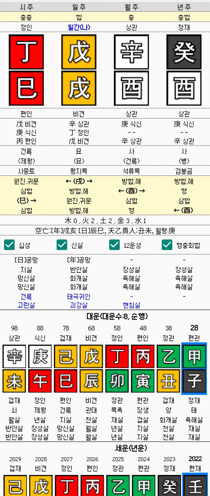 1ebec223e0dc2bae61abe9e74683766d18166dbef60d0e502ad9930b174025b4ea586ec0abdcc3ca0c54d88cadd2103d61