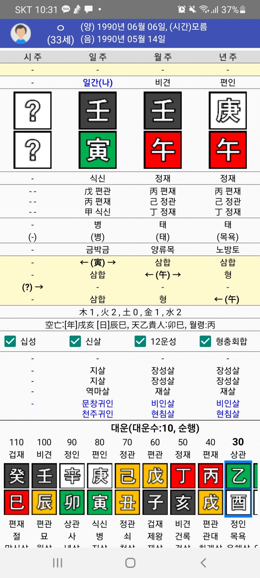 1ebec223e0dc2bae61abe9e74683766d1b1560bef70e0e512bd8930b174025b43be31dad6fb14a4f733430c2d0db4b26e8