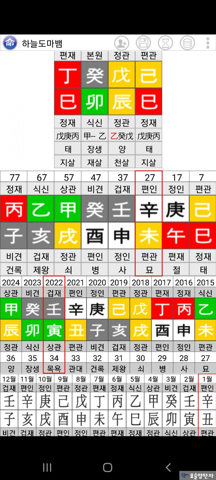 1ebec223e0dc2bae61abe9e74683756c9b7084df53896f175b1e89e02521d2419e93f892f9d6aa90babf