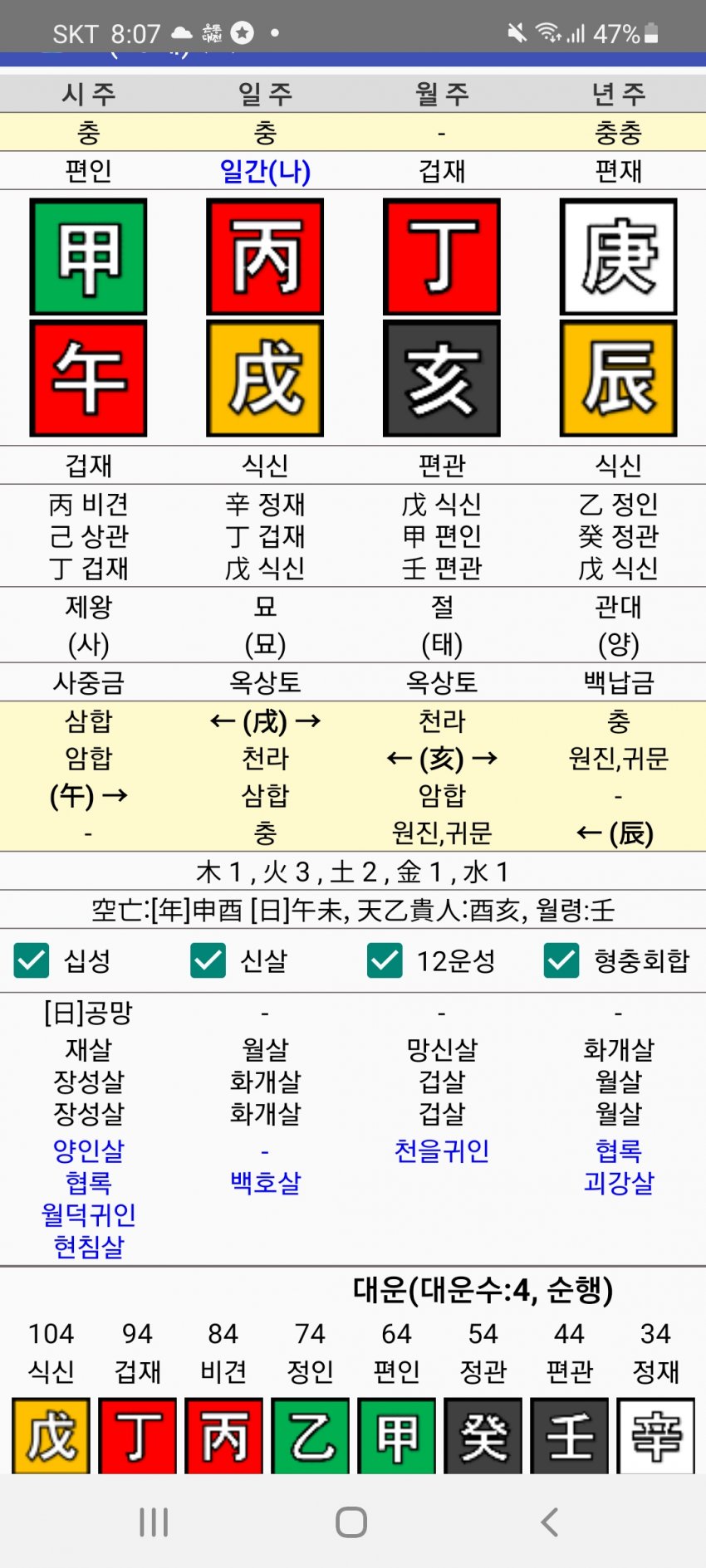 1ebec223e0dc2bae61abe9e74683766d1b1567bef40e0d572ad2930b174025b49f3b5913f4627e5c0b82826375af9ddcde