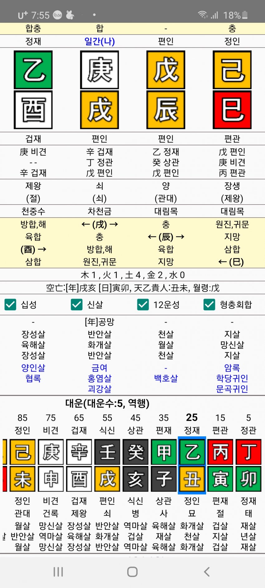 1ebec223e0dc2bae61abe9e74683766d1b1561bef70708552dda930b174025b444309f93b485ce44daae3813246bd63f78