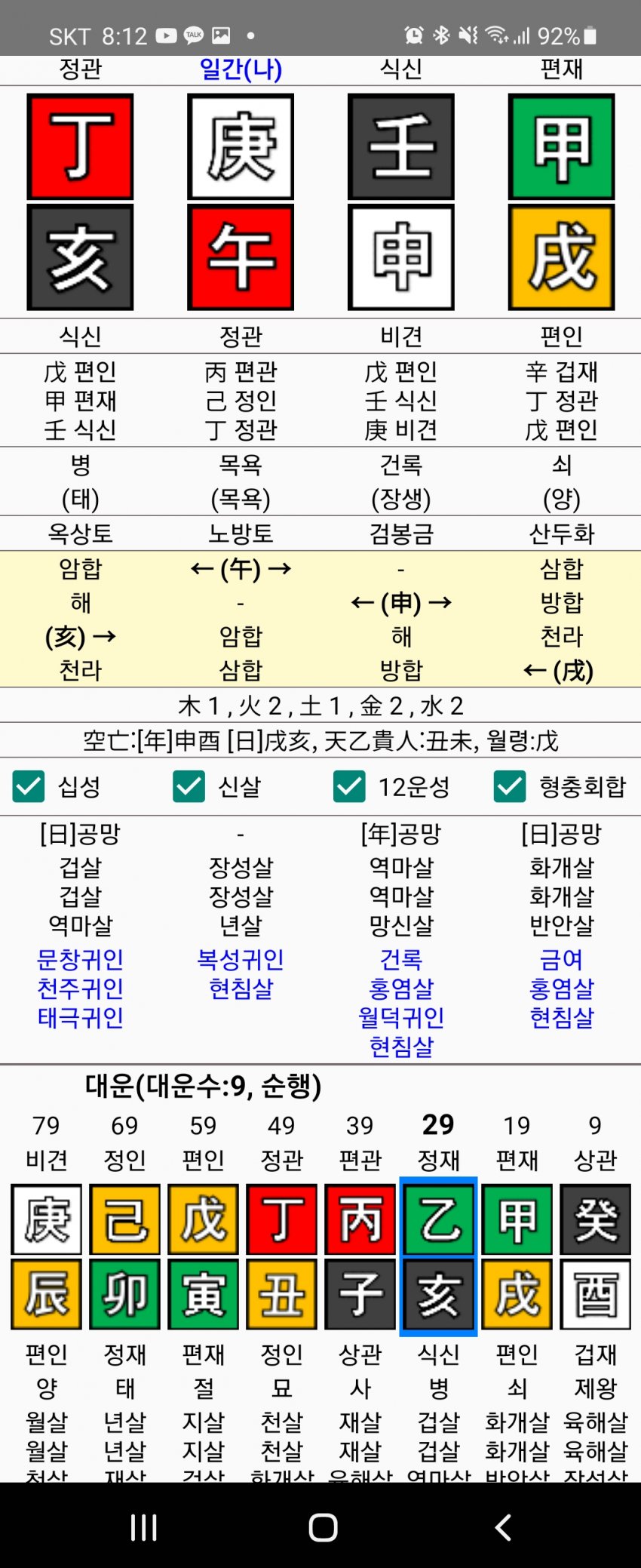 1ebec223e0dc2bae61abe9e74683766d1b1562bef40e0c522bd9930b174025b439fb513ba38ddcb6a203c864a534397711