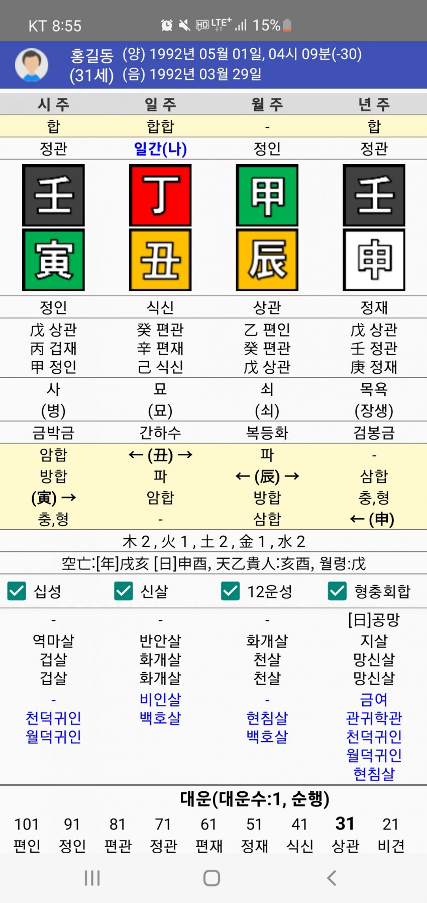 1ebec223e0dc2bae61abe9e74683766d1b1562bef40e08552bd9930b174025b4148495a57d181e7be5d8226381f4e31d15