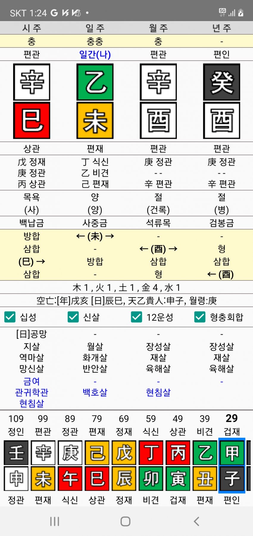 1ebec223e0dc2bae61abe9e74683766d1b1561bef70d0f542adf930b174025b7942a2b04f18965de31564ae38b166aa2cb